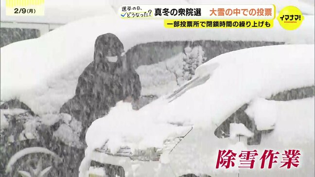 大雪で開票開始に最大1時間の遅れ 庄原市では閉鎖繰り上げも 広島県内の確定投票率は全国ワーストの前回をわずかに上回る|TBS NEWS DIG