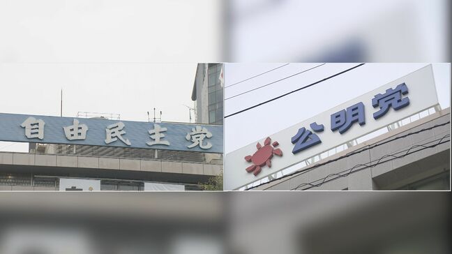 「103万円の壁」引き上げで「分離案」も　地方の税収減に配慮|TBS NEWS DIG