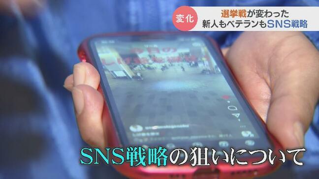 ライブ配信にショート動画… 新人もベテランもSNS戦略 「どれだけ効果があるかわからない」という陣営も 富山市議選|TBS NEWS DIG