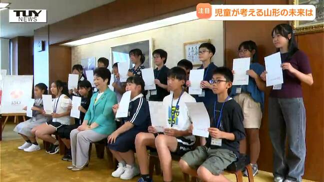 「1番尊敬している人は？」吉村知事への直球質問も！ 小学生が "1日知事" として山形の未来を考える　|TBS NEWS DIG