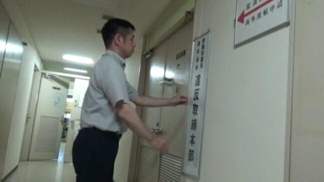 約1750人体制で取り締まり 愛媛県警 夏の参院選取締本部設置 |TBS NEWS DIG