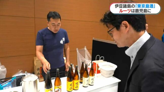 知られざる焼酎の産地「東京」…そのルーツは鹿児島　焼酎がつないだ縁|TBS NEWS DIG