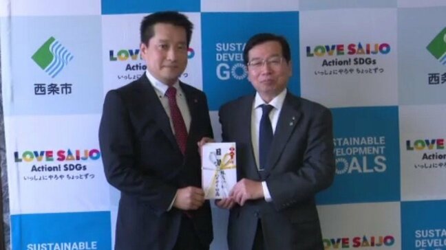 日高屋社長が出身地の愛媛･西条市に寄付｢企業版ふるさと納税200万円｣移住促進や市PRに活用|TBS NEWS DIG