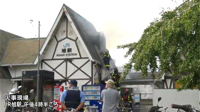 JR土讃線・旭駅で駅舎を焼く火事　約2時間後に鎮火　乗客1人が体調不良で救急搬送　土讃線は午後6時過ぎに運転再開も旭駅での乗降は終日できない状態に（9日午後8時50分更新）【高知】 |TBS NEWS DIG