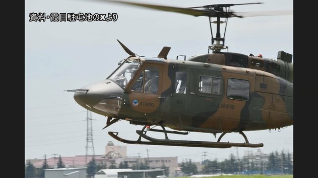 飛行中の陸自ヘリにレーザー照射　宮城県利府町の上空　搭乗員らに被害なし|TBS NEWS DIG
