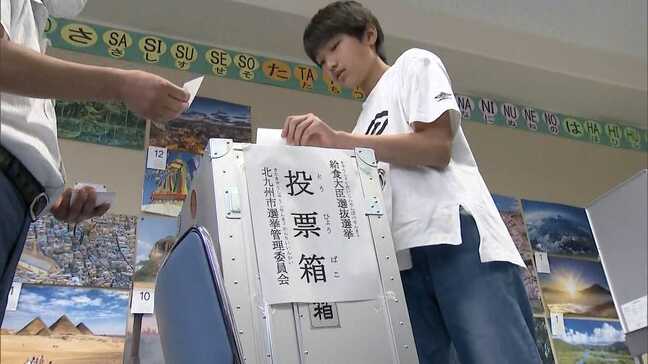 小学6年生が模擬選挙で「給食大臣」選ぶ「政治家の人たちは社会のルールを決める代表の人なんです」|TBS NEWS DIG