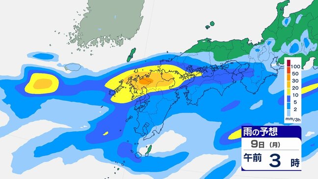 ９日から１０日にかけて大雨のおそれ　長崎県内含む九州北部地方は土砂災害などに警戒|TBS NEWS DIG
