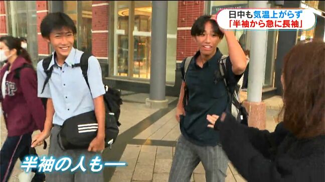 「長袖引っ張り出した」　冷たい雨の朝に半袖の人も　県内16地点で今季最低　鹿児島|TBS NEWS DIG