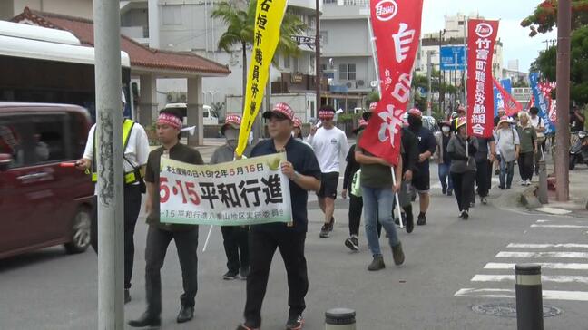 基地の撤去などを訴え5・15平和行進　石垣島でスタート|TBS NEWS DIG