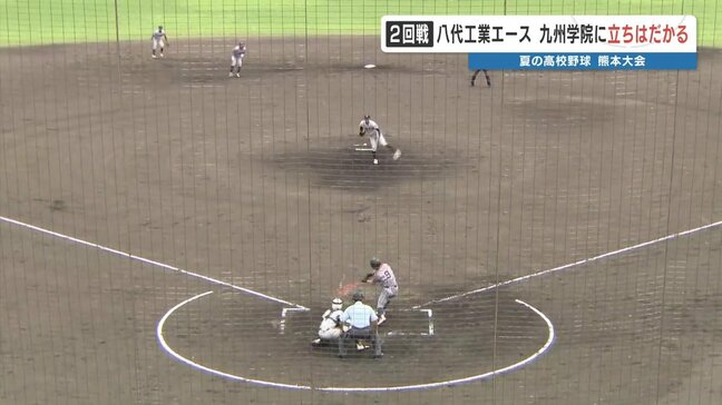 強豪校の九州学院が八代工業相手に“初戦敗退” ルーテル学院はプロ注目エースが初登板 【高校野球 熊本大会】|TBS NEWS DIG