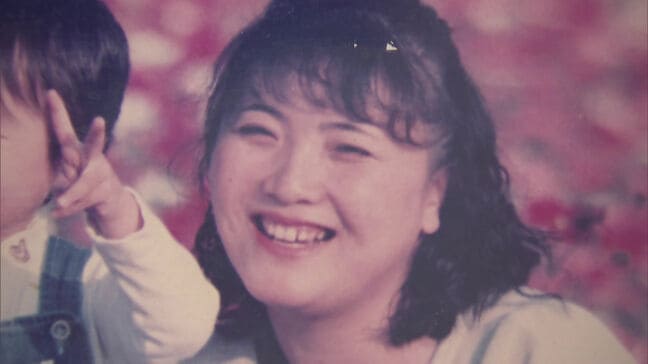「どんな情報でも事件解決の糸口になる」25年前の未解決事件 自宅で殺害された女性(当時34)の母親や警察が情報提供呼びかけ 福岡県北九州市若松区|TBS NEWS DIG