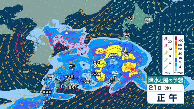 【 今後の雨 】広い範囲で雷を伴った激しい雨や非常に激しい雨の恐れ 22日にかけて土砂災害などに注意・警戒【21日(木)~25日(月)の雨シミュレーション・20日午後10時現在】|TBS NEWS DIG