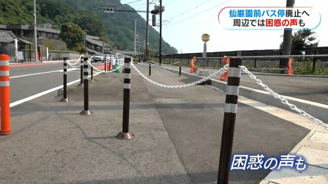鹿児島交通が仙巌園前のバス停廃止を発表してから一夜明け　街の人からは困惑の声　鹿児島市|TBS NEWS DIG