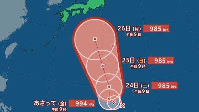 【台風情報】台風10号(サンサン)24時間以内に発生か 日本に一直線に北上?“直撃”の可能性もあるか… 今後の進路は?【最新進路予想図・雨と風のシミュレーション】|TBS NEWS DIG