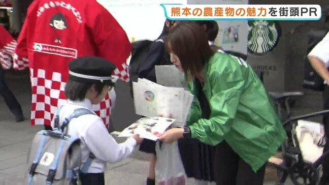 「消費者だけど生産者の一員」JA熊本と考える食卓の未来 県産米配布で伝える“食の連鎖”の大切さ|TBS NEWS DIG