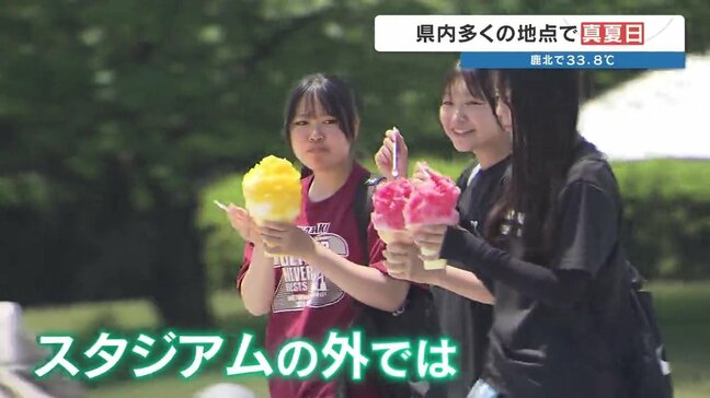 「とても5月の暑さじゃない」熊本で33度超の真夏日　信号待ちでも日陰に避難　ラグビー観戦では"冷たい救世主"！|TBS NEWS DIG