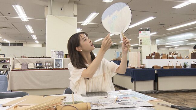 撫川うちわの製作体験も 岡山の伝統工芸品や新たなアイデア商品など約550点「岡山ものづくり展」26日まで|TBS NEWS DIG