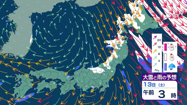 被災地を襲う「厳しい寒さ」青森県内各地で『真冬日』に 観測地点23のうち9地点で今シーズンの最低気温観測 13日も冬型の気圧配置が続くか…【大雪シミュレーション・週間天気】|TBS NEWS DIG