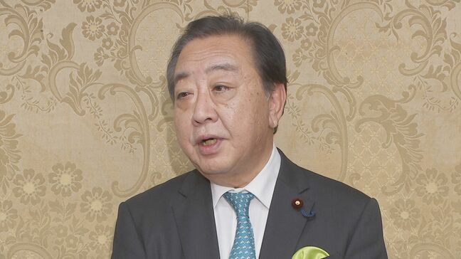 「説明責任果たしたことにはならない」立憲・野田代表、参院政倫審　非公開希望多数を受け|TBS NEWS DIG