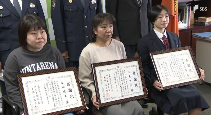 「勇気出し通報して良かった」　特殊詐欺から高齢女性を守る　女子高校生など3人に感謝状＝静岡・浜北警察署|TBS NEWS DIG