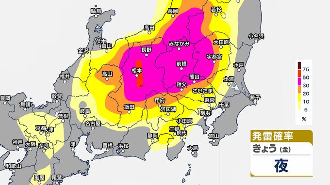 【気象情報】長野県　大北・松本・長野地域に「レベル3大雨警報」　北部と中部では17日夜遅くにかけ　雷を伴った激しい雨　【発雷確率・雨と風のシミュレーション画像】24時間予想降水量　北部・中部80ミリ　南部60ミリ（～18日午後6時・多い所）長野地方気象台　|　SBC NEWS | 長野のニュース | SBC信越放送