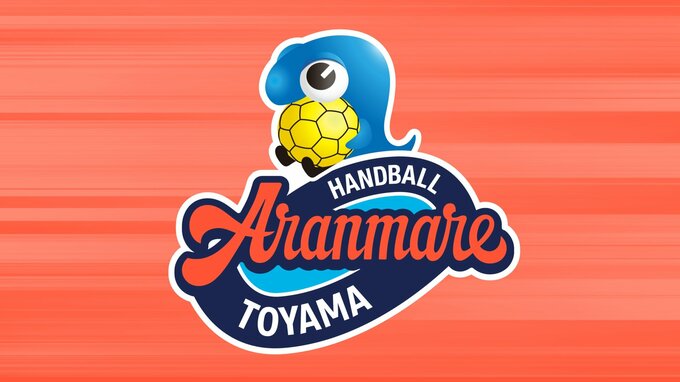 アランマーレ富山　北陸ダービーで敗れ決勝進出逃す　北國ハニービーに24対36　ハンドボール「リーグH」PO準決勝　|　富山のニュース｜天気・防災｜チューリップテレビ