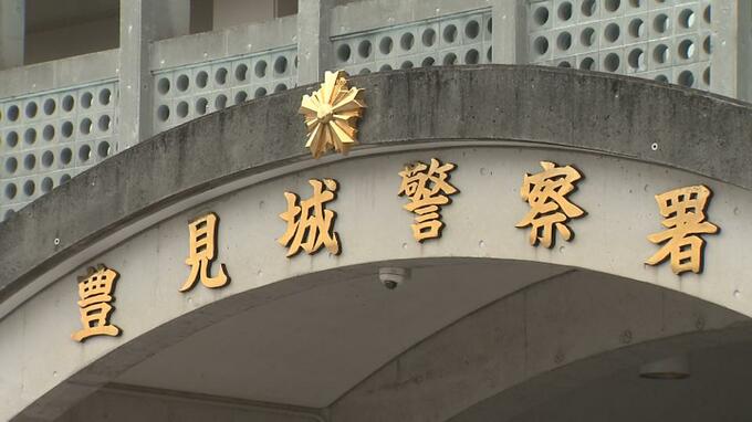 現金1500万円を本島南部の駐車場で手渡し 受け取った「暗号資産業者」を名乗る人物とは連絡とれず SNS型投資詐欺で60代男性が約3000万円だまし取られる|TBS NEWS DIG