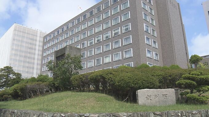 札幌高裁
