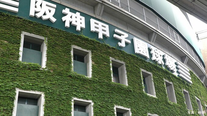 夏の甲子園組み合わせ決定 ！ 連覇狙う沖縄尚学は4季連続出場の横浜と1回戦で激突　開幕戦は札幌日大VS仙台育英【一覧】|TBS NEWS DIG