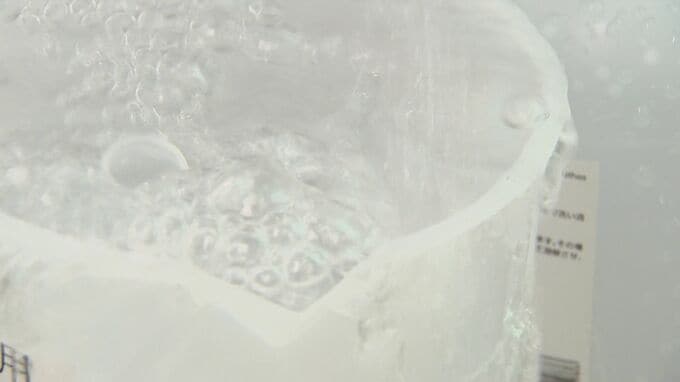 広がる「水」への不安　自然界に存在しない「PFAS」…人体への有害な可能性が指摘　国際条例で使用禁止　山陰の水道局でも検出　|　BSSニュース | BSS山陰放送