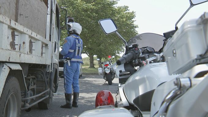 大型トレーラー横転事故から3年を前に県警が大規模取り締まり　ヘリやドローンなど活用し上空からも取り締まりを強化　茨城県警|TBS NEWS DIG