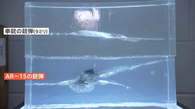 「殺傷能力は拳銃の5倍」トランプ氏銃撃に使用“AR15ライフル” 実証実験から見る人体へのダメージ|TBS NEWS DIG