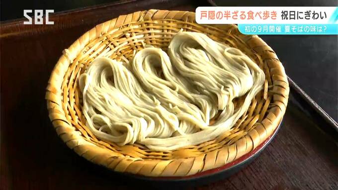 ご存じ？「夏の新そば」長野市戸隠で「半ざる食べ歩き」イベント「二期作」に注目！初めての9月開催　|　SBC NEWS | 長野のニュース | SBC信越放送