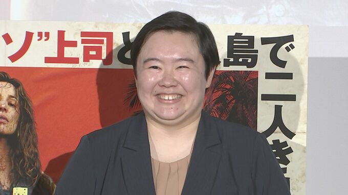 【やす子】若槻千夏の〝休養のススメ〟を警戒　〝「悪魔だな」と思った。ああなりたい〟芸能界を生き抜く「サバイバル術」語る|TBS NEWS DIG