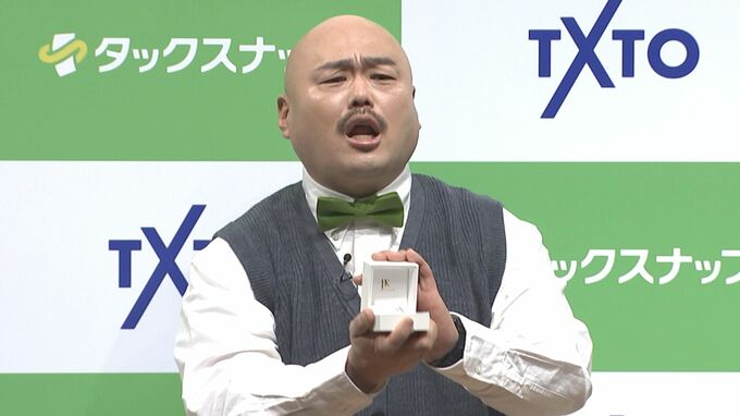 【クロちゃん】渡すはずだった163万円の指輪は枕元に 「反骨精神で頑張ってる」|TBS NEWS DIG