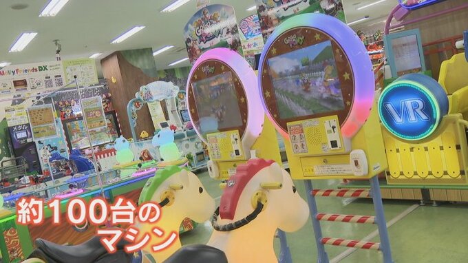 「電気を使う機械がほとんどで」電気料金高騰でゲームセンターは節電対策に苦悩　|　山梨のニュース | ＵＴＹテレビ山梨