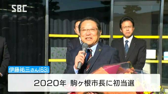 「まだ見たことのない駒ヶ根市をともに作ろう…」再選果たした伊藤祐三駒ヶ根市長が初登庁「常識を疑い新たな観点で取り組みの見直しを」　　|　SBC NEWS | 長野のニュース | SBC信越放送