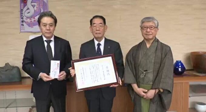 「慈善能」の収益から交通災害等遺児に寄付 金沢能楽会54年続ける|TBS NEWS DIG