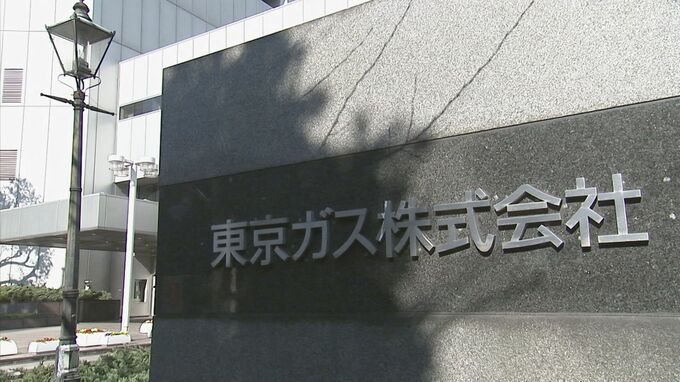 東京ガス　利益・売上高いずれも過去最高見通し　原料費高騰などで　2022年度決算見通し
