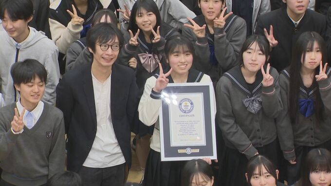 ギネス世界記録に認定　生徒ら324人の「ビデオチェーン」　創立１０周年記念で動画制作プロジェクト　　|　BSSニュース | BSS山陰放送