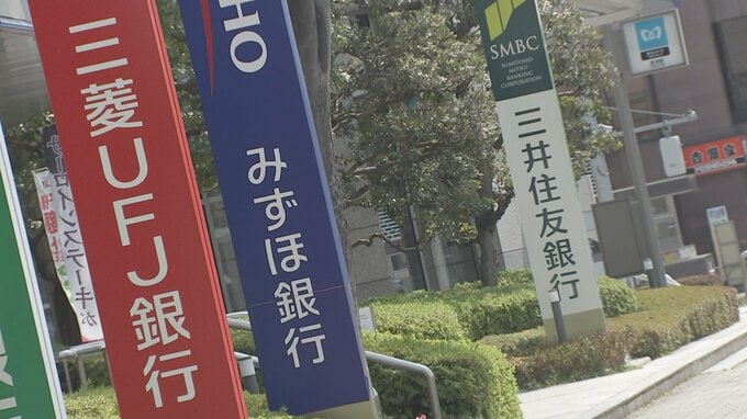 住宅ローン固定金利 10月から引き上げ メガバンク3行 みずほ銀行は変動金利も0.25％引き上げ