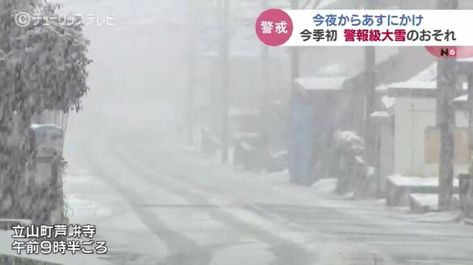 今シーズン最強の寒波　今夜はじめ頃からあすにかけて警報級「大雪」のおそれ　|TBS NEWS DIG