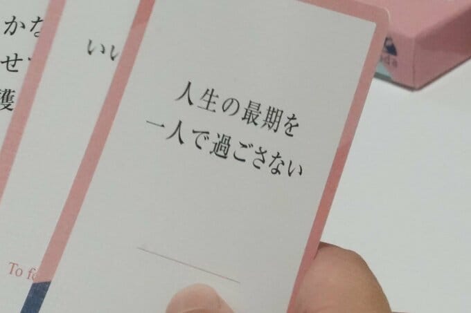 「余命半年。あなたはどう過ごしたい？」医療現場で広がる『ACP』という“終活”支援「妻が困らなければそれでいい」自分らしい“最期”を迎えるために|TBS NEWS DIG