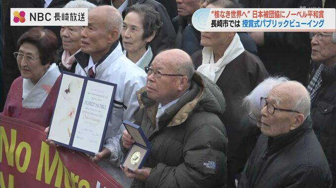 「ヒバクシャ」国際社会で飛躍の歴史的な一日、長崎から核廃絶への決意新たに　ノーベル平和賞授賞式　|　長崎のニュース | 天気 | NBC長崎放送