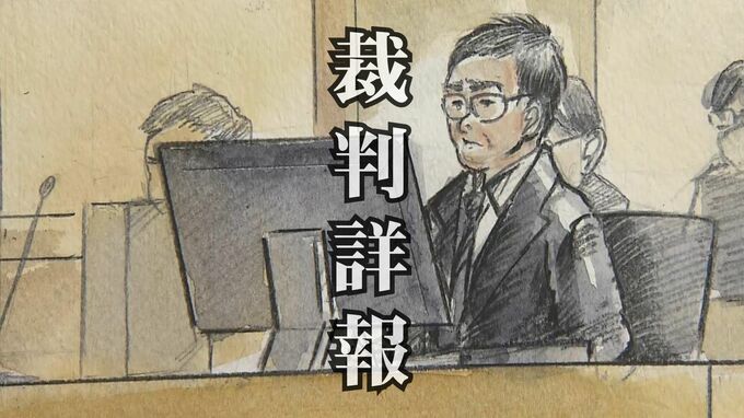 机を叩き怒鳴る特捜検事「検察なめんなよ！」法廷で再生された取り調べの映像　1時間15分の記録が露わにした“恫喝的な取り調べ”は犯罪にあたるのか…現職検事が裁かれる異例の「付審判」【第２回公判詳報】　|　MBSニュース | 関西の最新ニュースを分かりやすく。