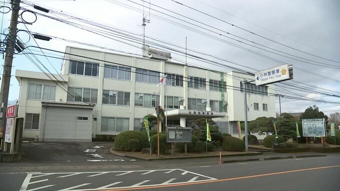 小林市の病院で男性の変死体見つかる　警察が事件性を視野に捜査|TBS NEWS DIG