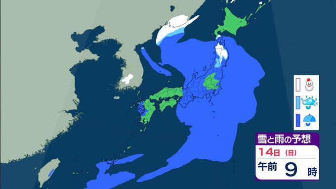 【天気】きょう14日(日)は西日本で暴風　あす北海道は猛吹雪に警戒　“2つの低気圧”急速発達　雨雪シミュレーション|TBS NEWS DIG