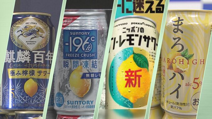 第3のビール増税見据えて　チューハイバトル勃発