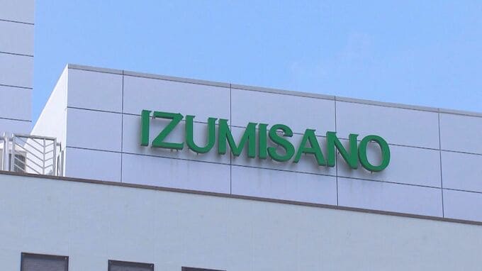 観光や交流目的の海外渡航に「1人最大6万円」を助成　大阪・泉佐野市　関空発着の国際線利用が条件|TBS NEWS DIG