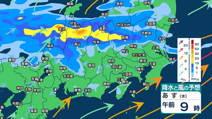【気象情報】長野県　「警報級の大雨」の可能性　あす27日夜遅くにかけ　大気の状態が非常に不安定【1時間ごとの雨風シミュレーション】24時間予想降水量は全県で80ミリ（～27日午後6時・多い所）　|　SBC NEWS | 長野のニュース | SBC信越放送